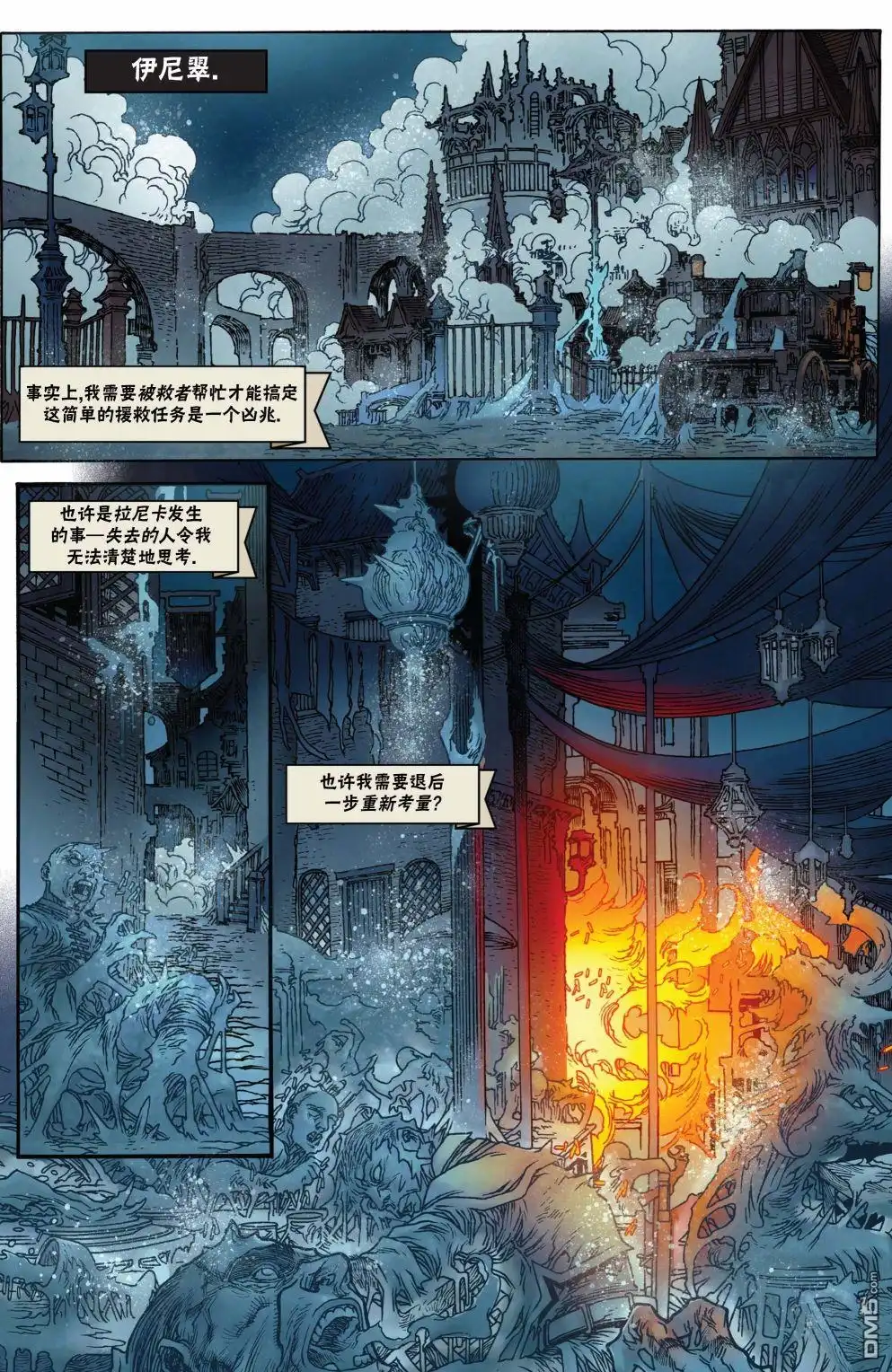 《万智牌MTG》茜卓2 第11页