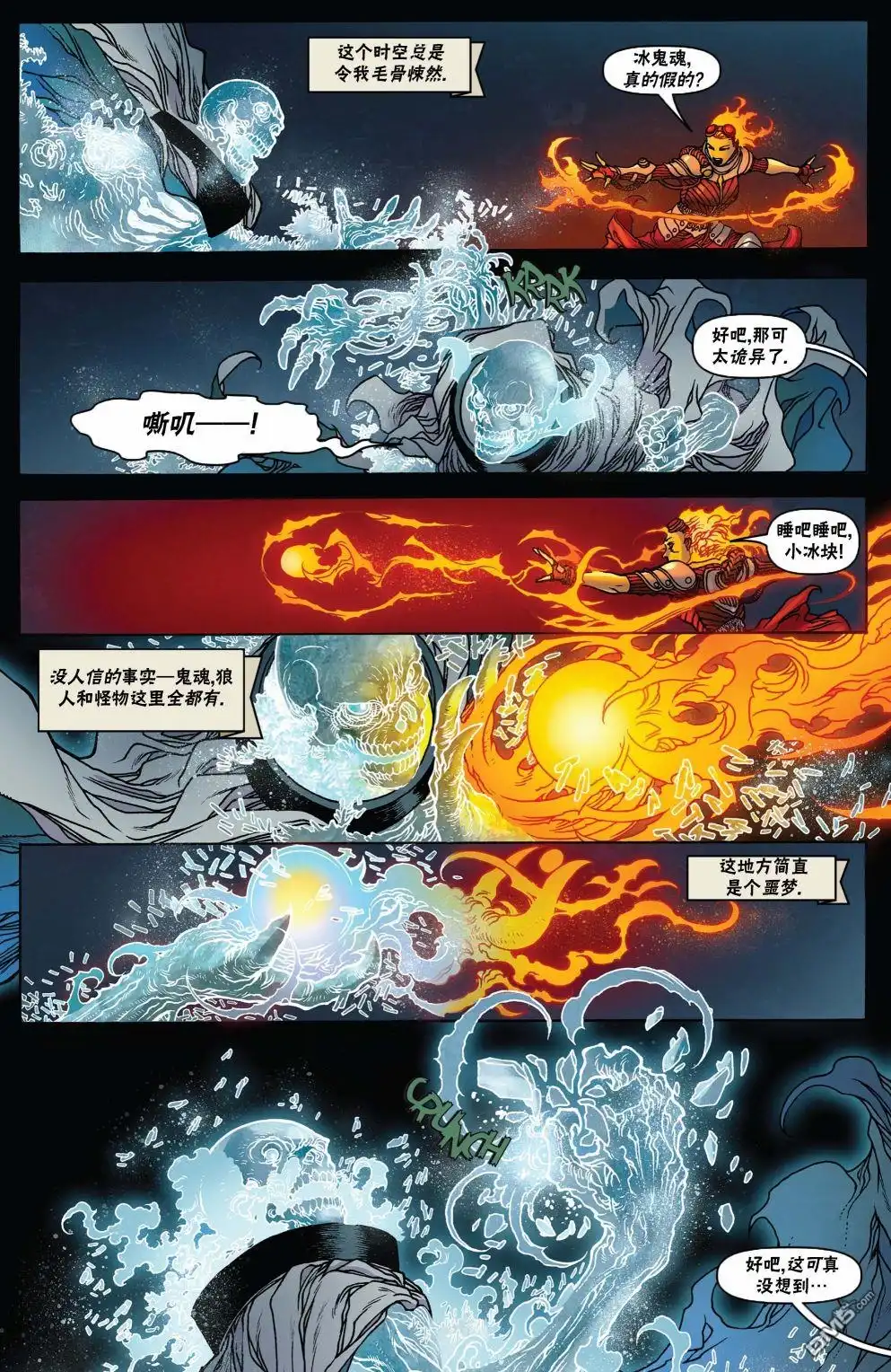 《万智牌MTG》茜卓2 第13页