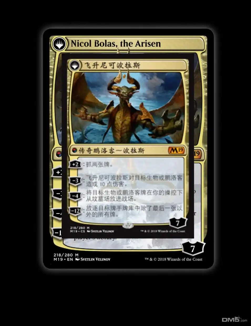 《万智牌MTG》人物介绍下 第63页