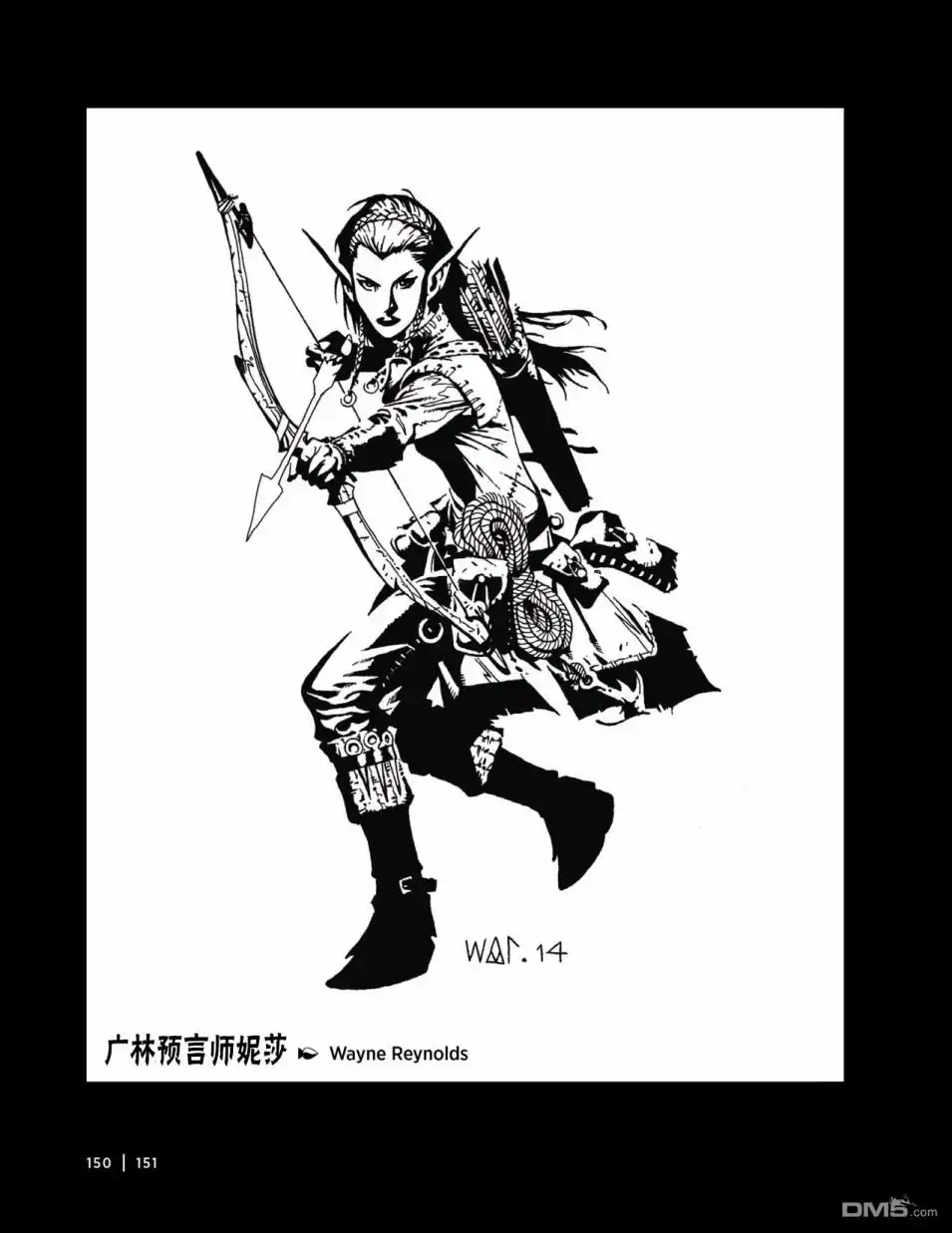《万智牌MTG》人物介绍下 第34页