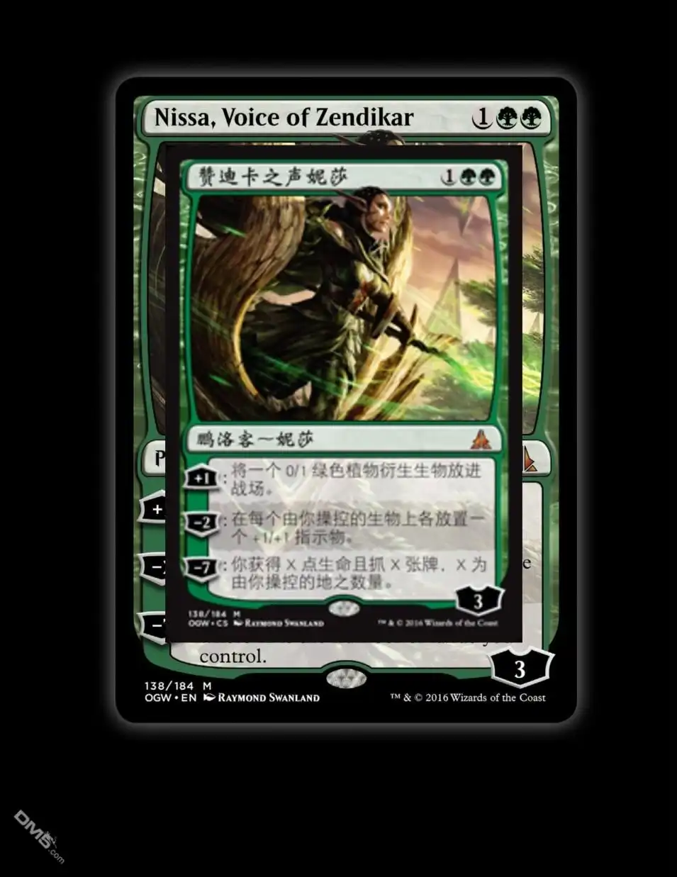 《万智牌MTG》人物介绍下 第21页