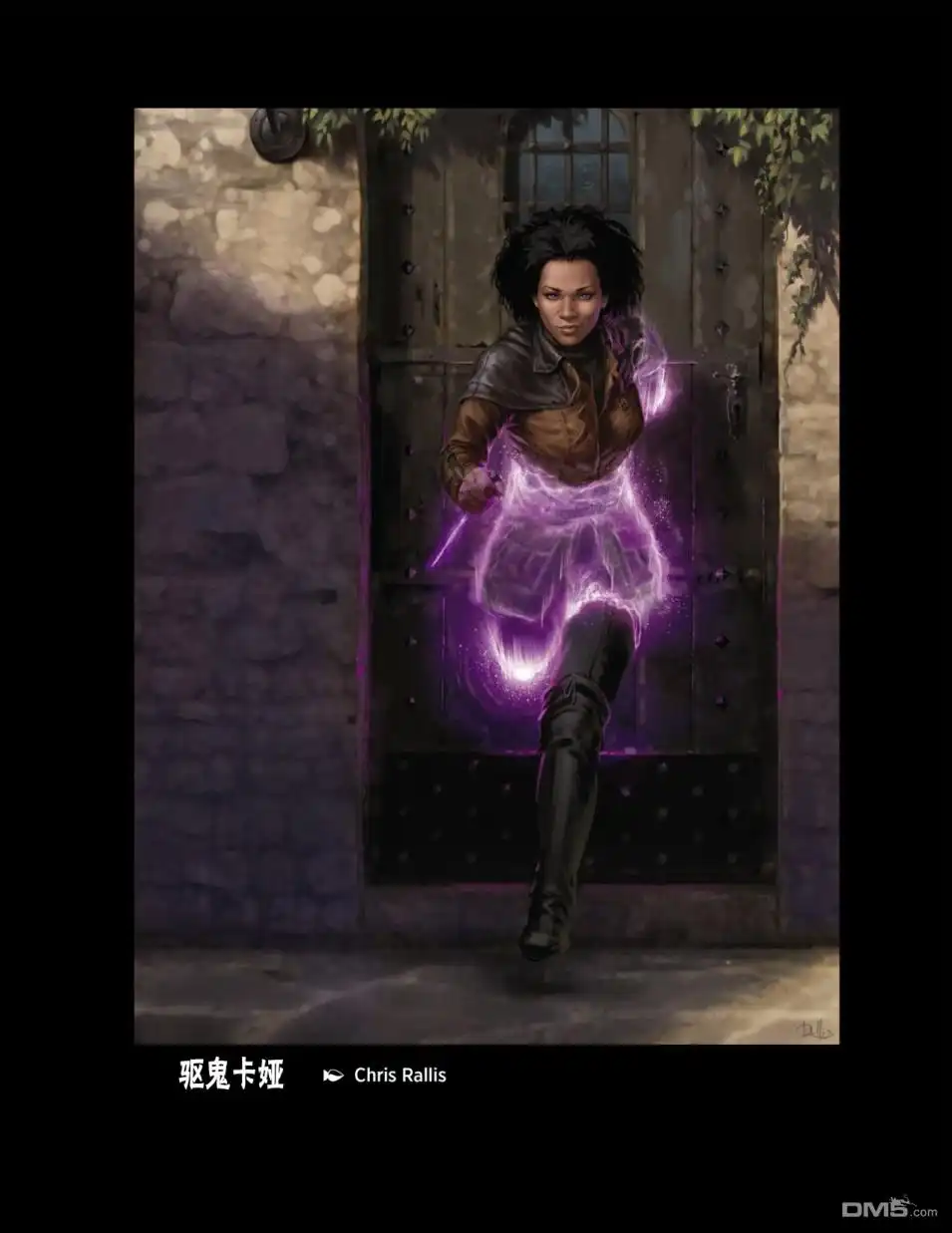 《万智牌MTG》人物介绍下 第59页