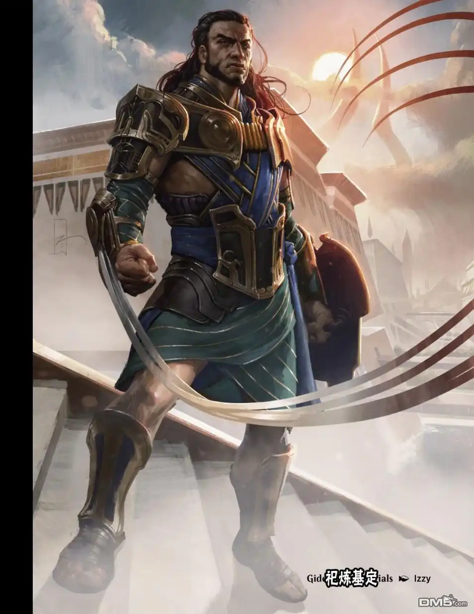 《万智牌MTG》人物介绍下 第7页
