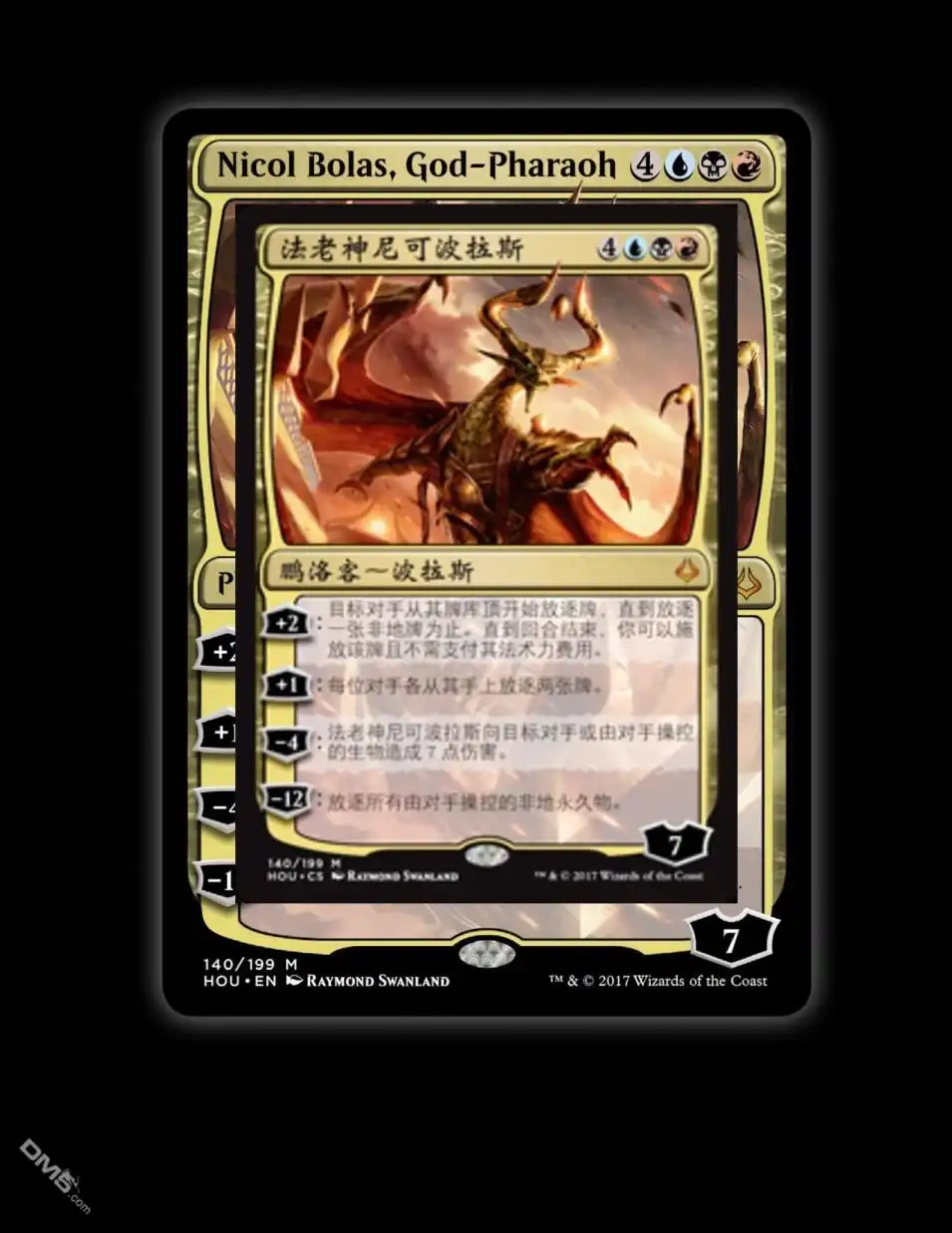 《万智牌MTG》人物介绍下 第65页