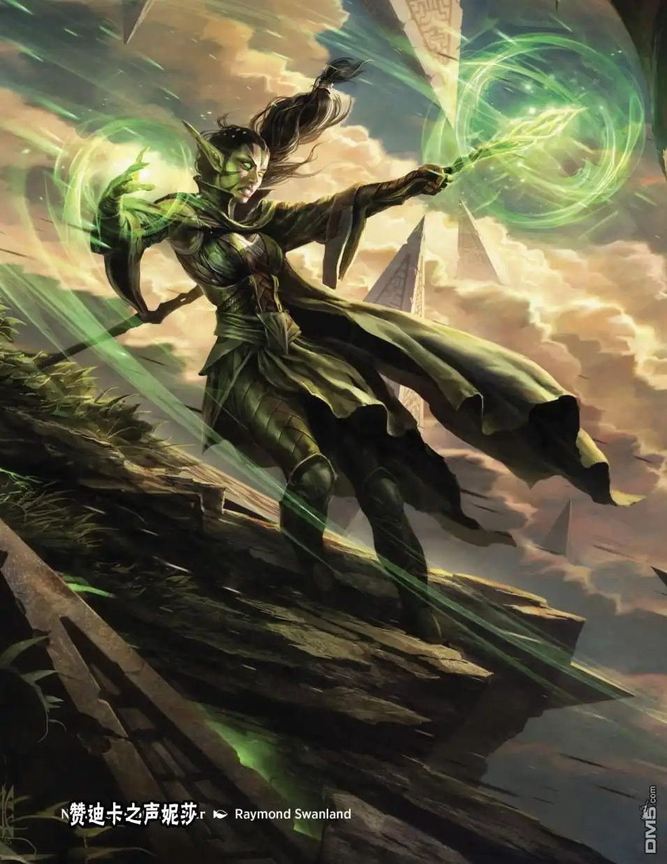 《万智牌MTG》人物介绍下 第38页