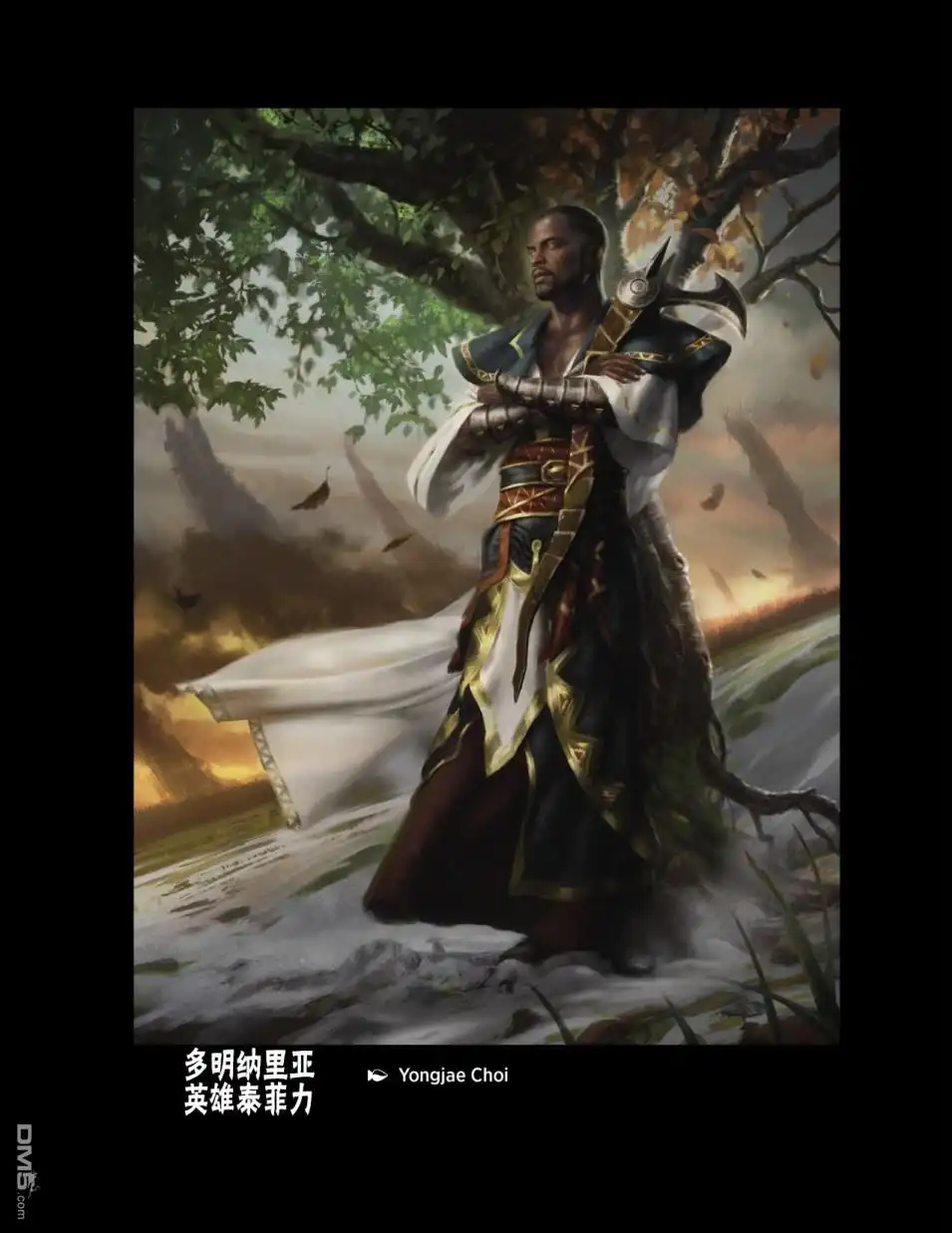 《万智牌MTG》人物介绍下 第51页