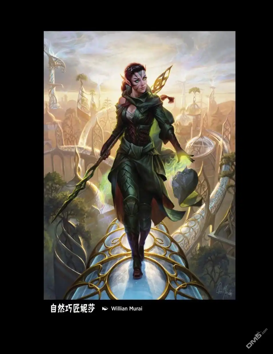 《万智牌MTG》人物介绍下 第29页