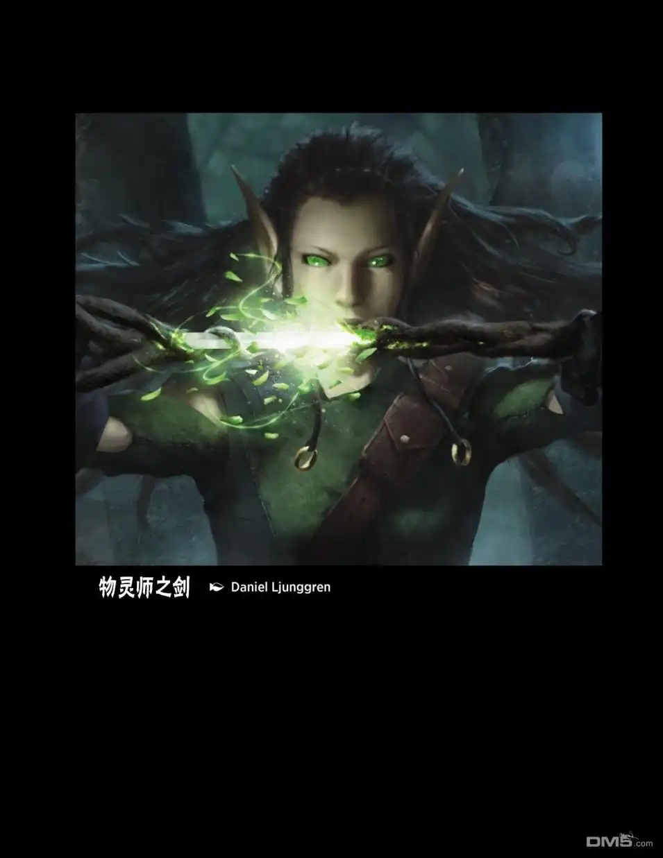 《万智牌MTG》人物介绍下 第31页