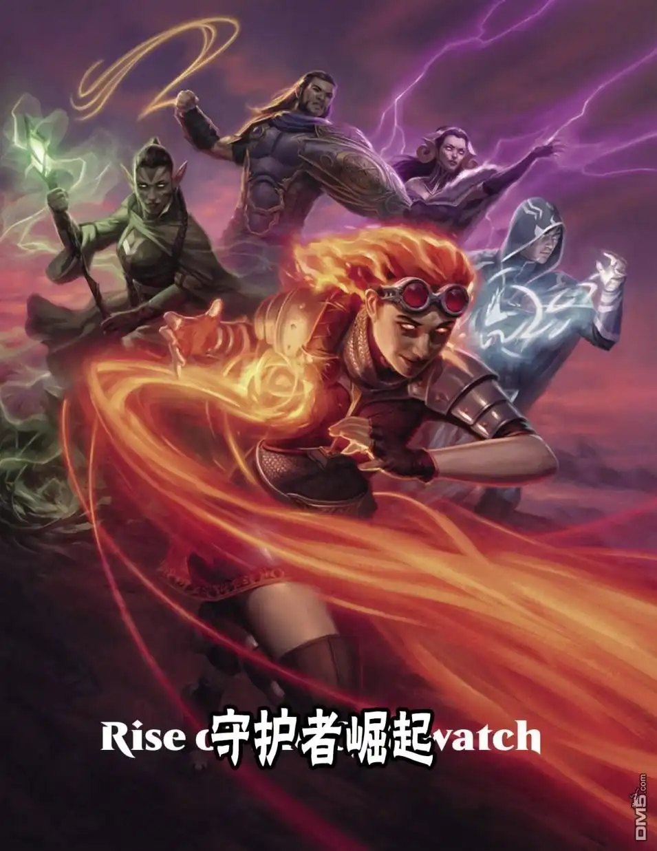 《万智牌MTG》人物介绍下 第84页