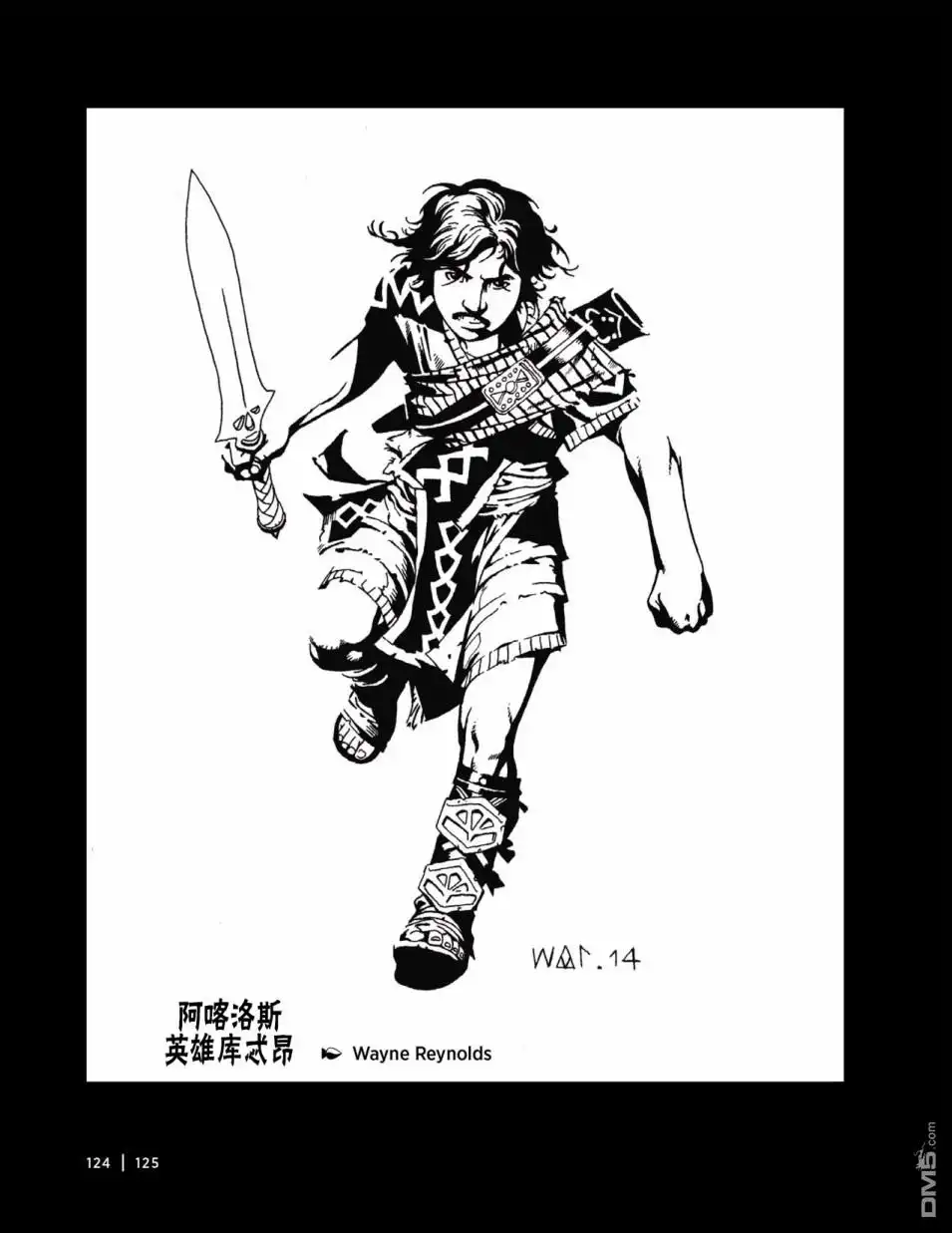 《万智牌MTG》人物介绍下 第8页
