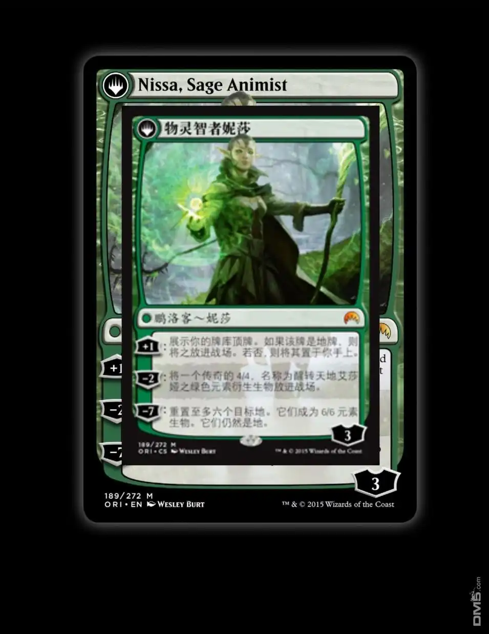《万智牌MTG》人物介绍下 第19页
