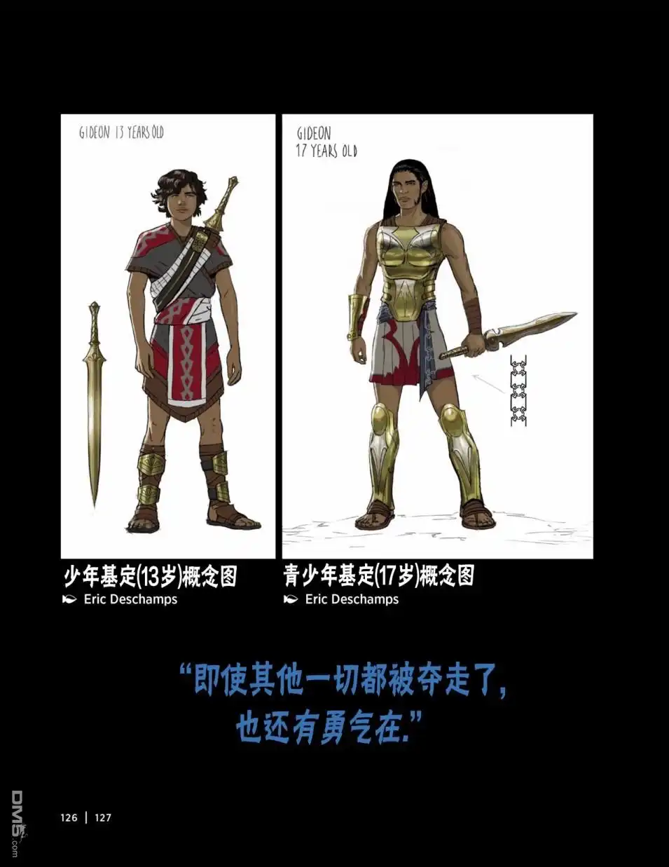 《万智牌MTG》人物介绍下 第10页