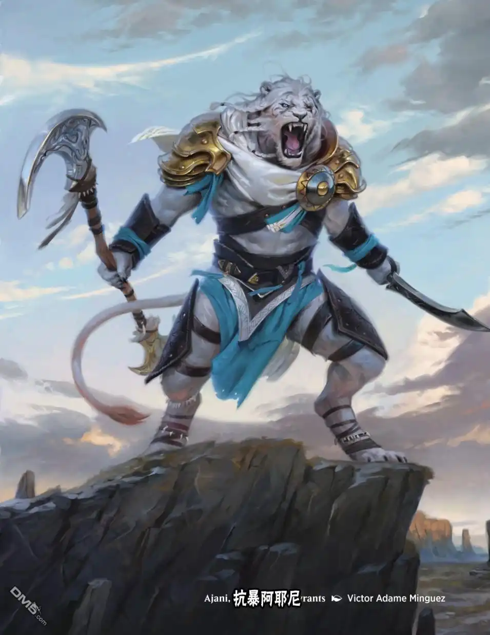 《万智牌MTG》人物介绍下 第47页