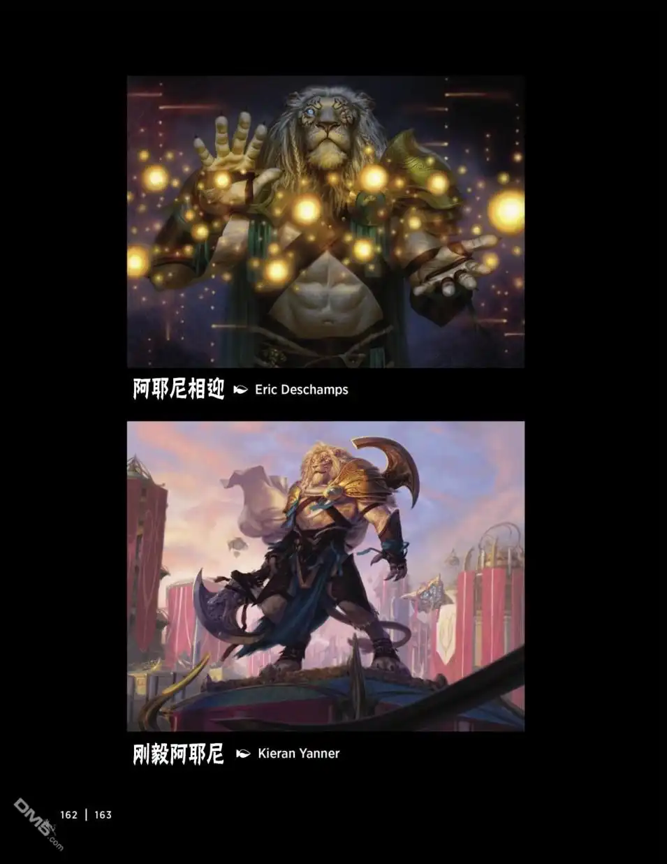 《万智牌MTG》人物介绍下 第46页