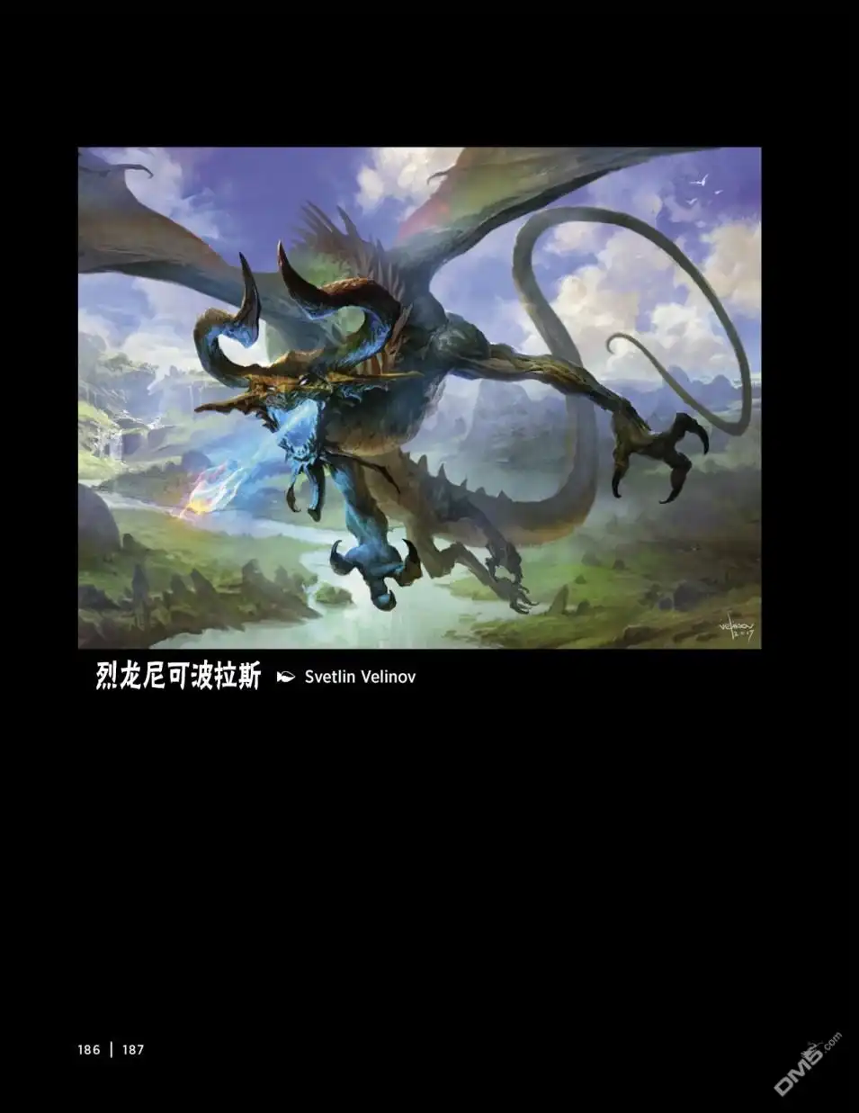 《万智牌MTG》人物介绍下 第70页
