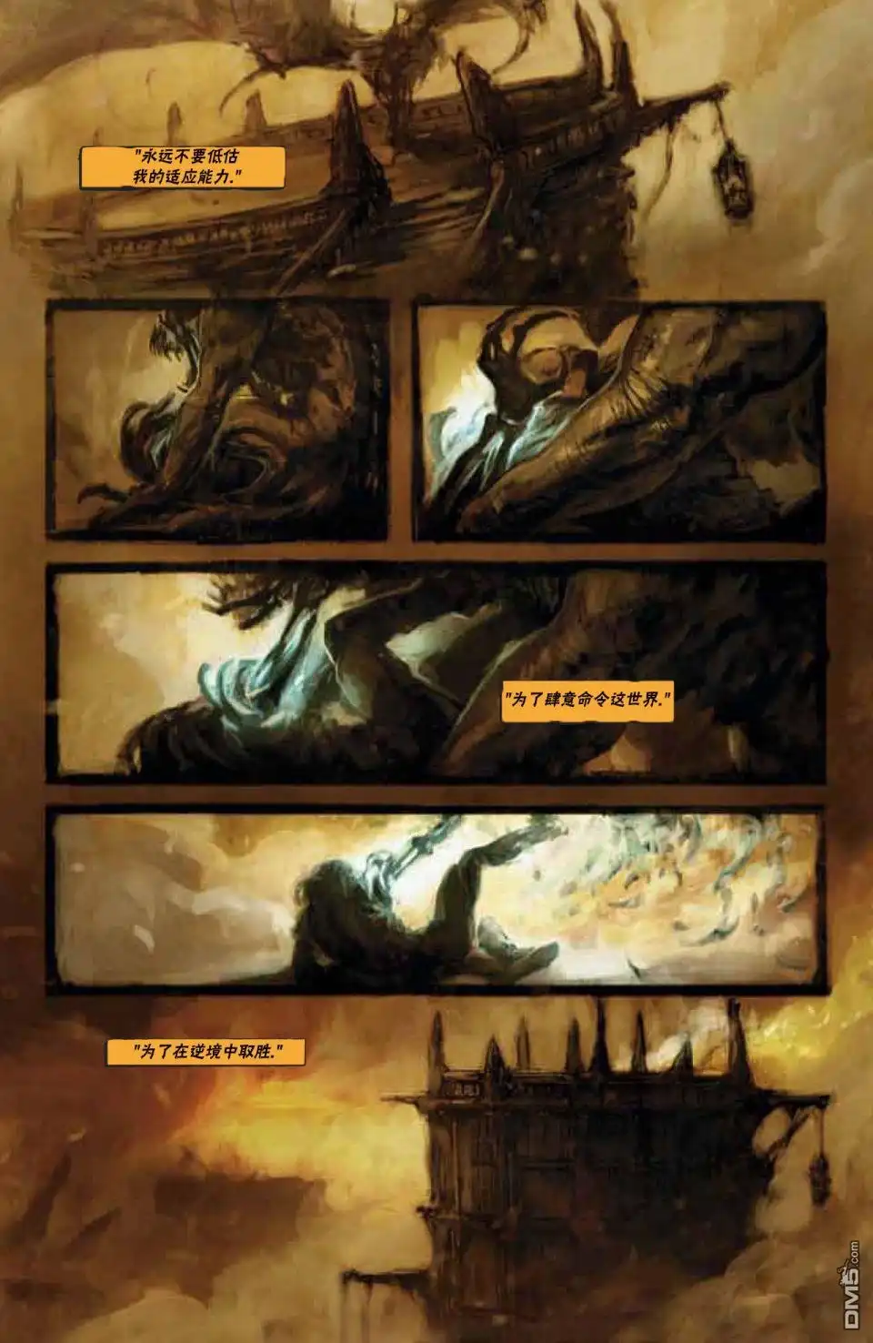 《万智牌MTG》鹏洛客2 第21页