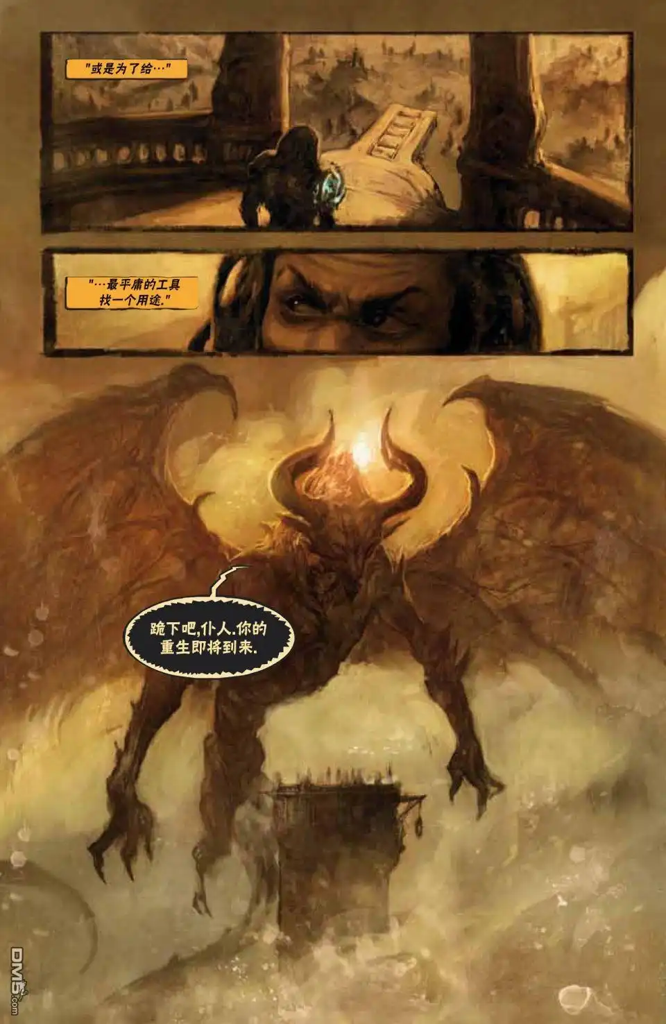 《万智牌MTG》鹏洛客2 第22页