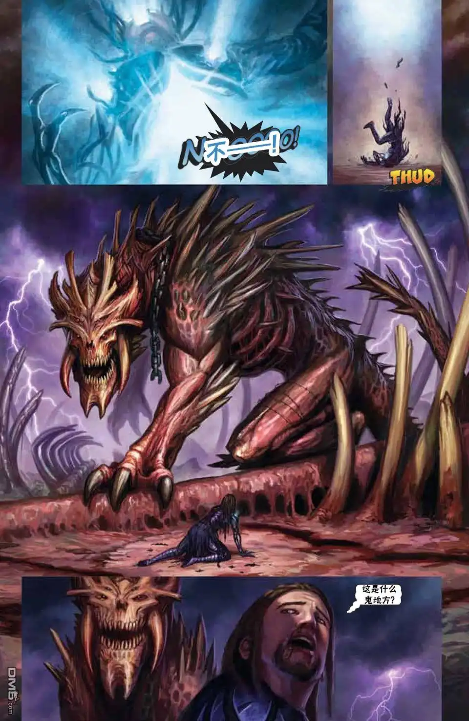 《万智牌MTG》鹏洛客2 第16页