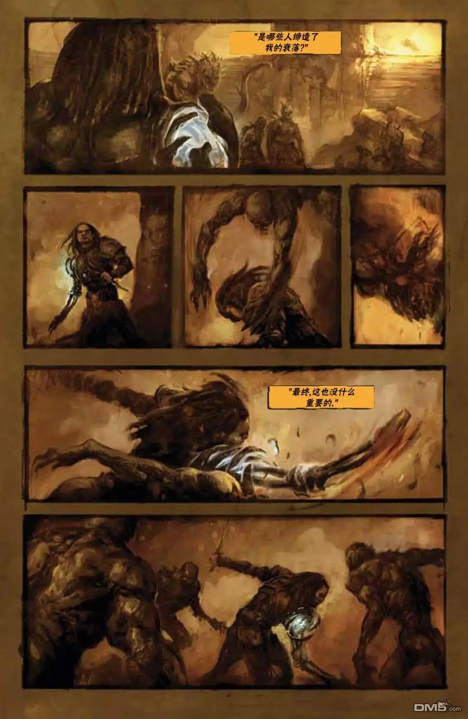 《万智牌MTG》鹏洛客2 第18页