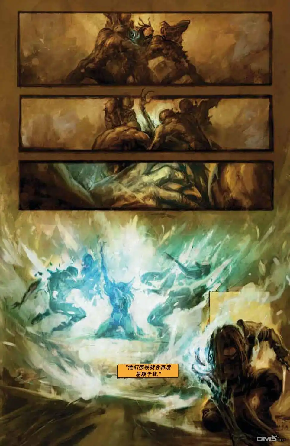 《万智牌MTG》鹏洛客2 第19页