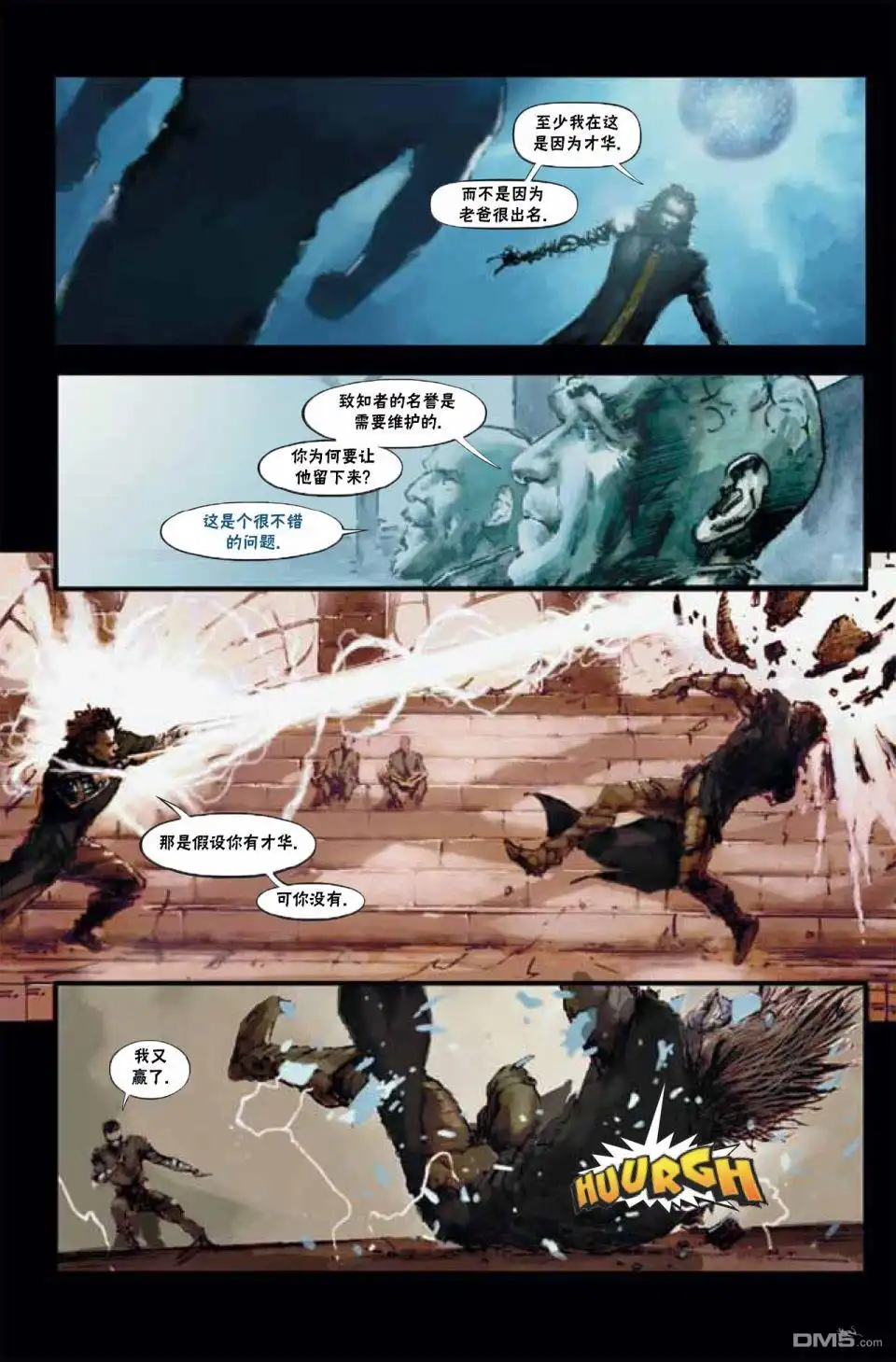 《万智牌MTG》鹏洛客2 第4页