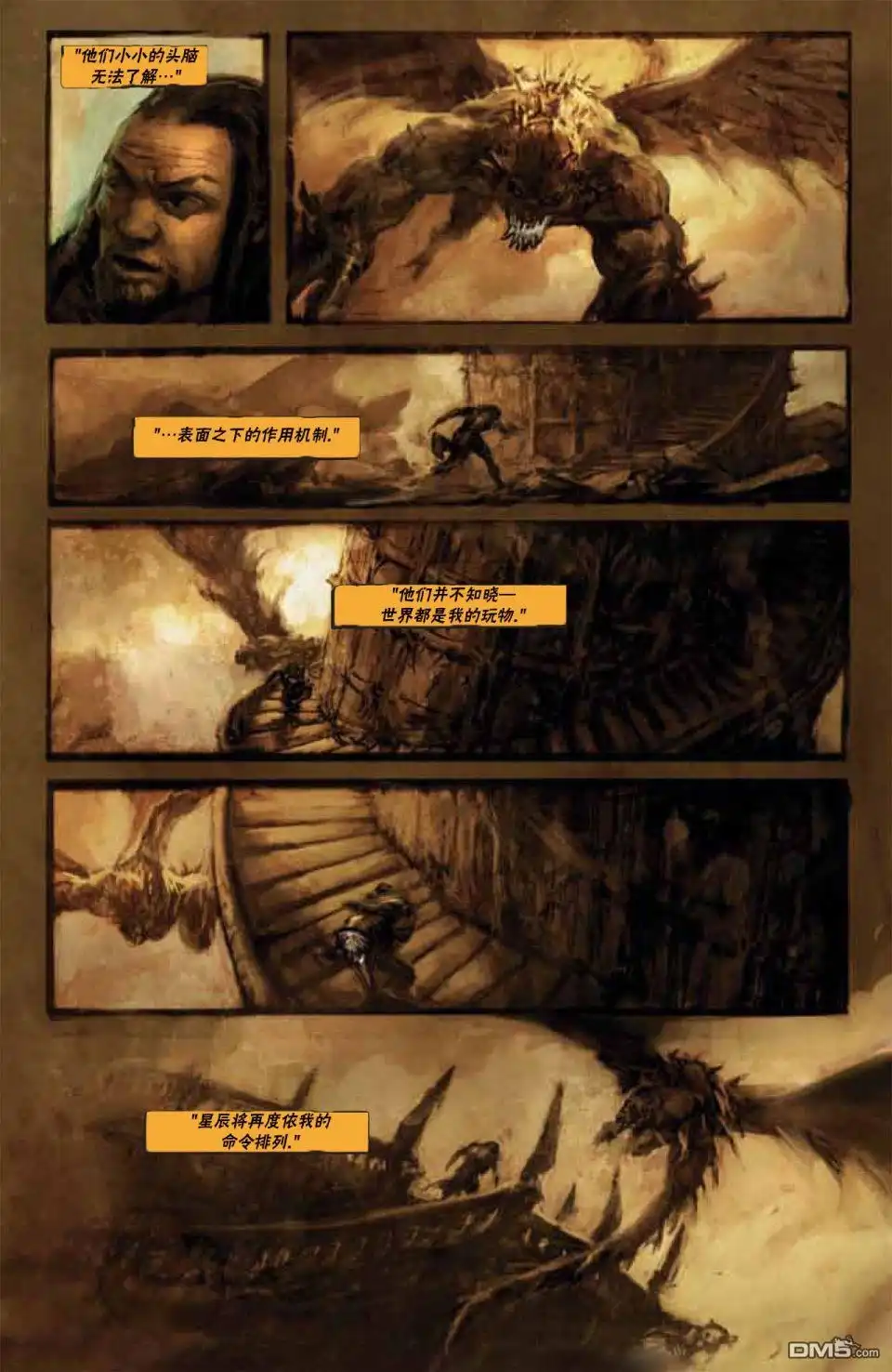 《万智牌MTG》鹏洛客2 第20页
