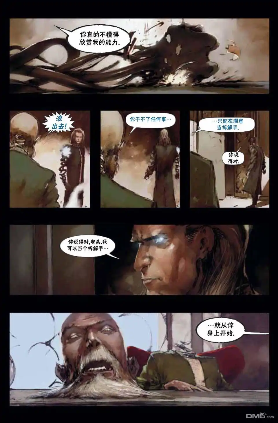 《万智牌MTG》鹏洛客2 第9页