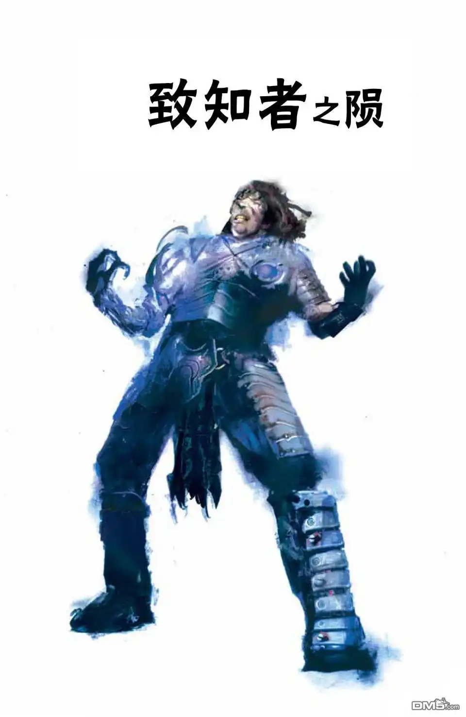 《万智牌MTG》鹏洛客2 第1页