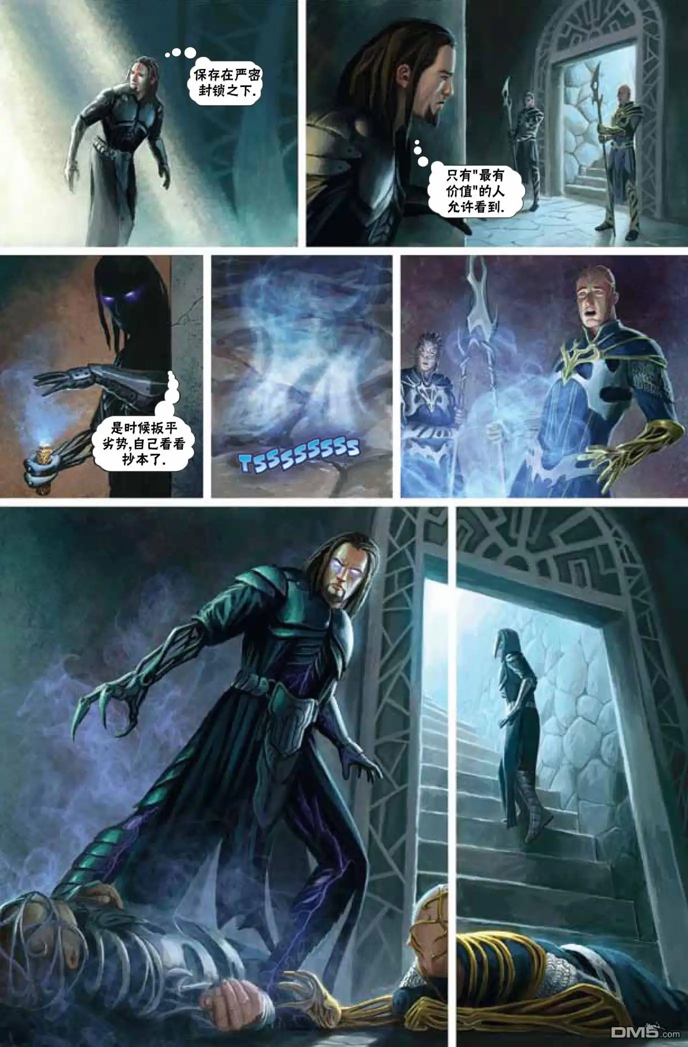 《万智牌MTG》鹏洛客2 第12页