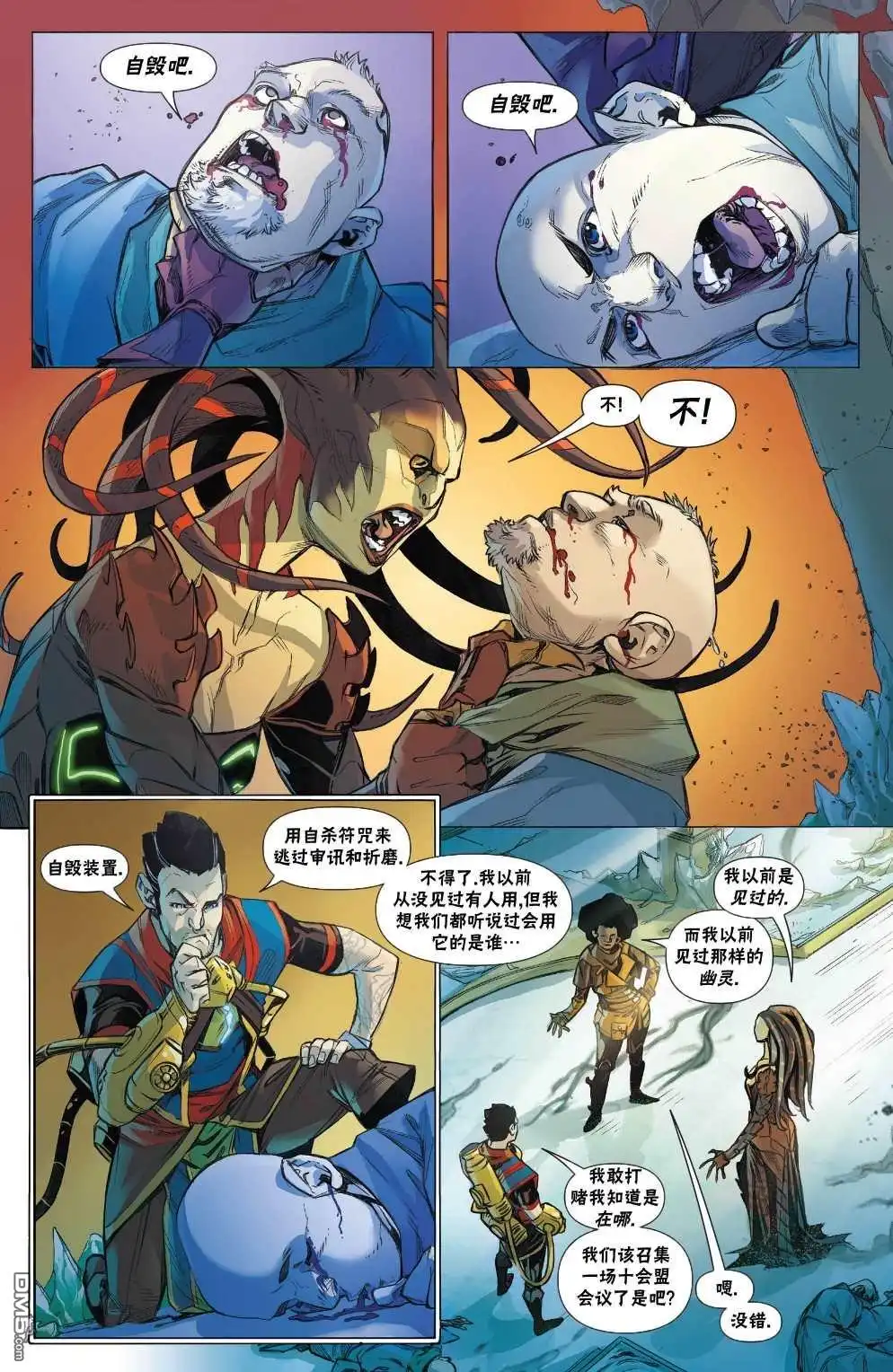 《万智牌MTG》拉尼卡2 第14页