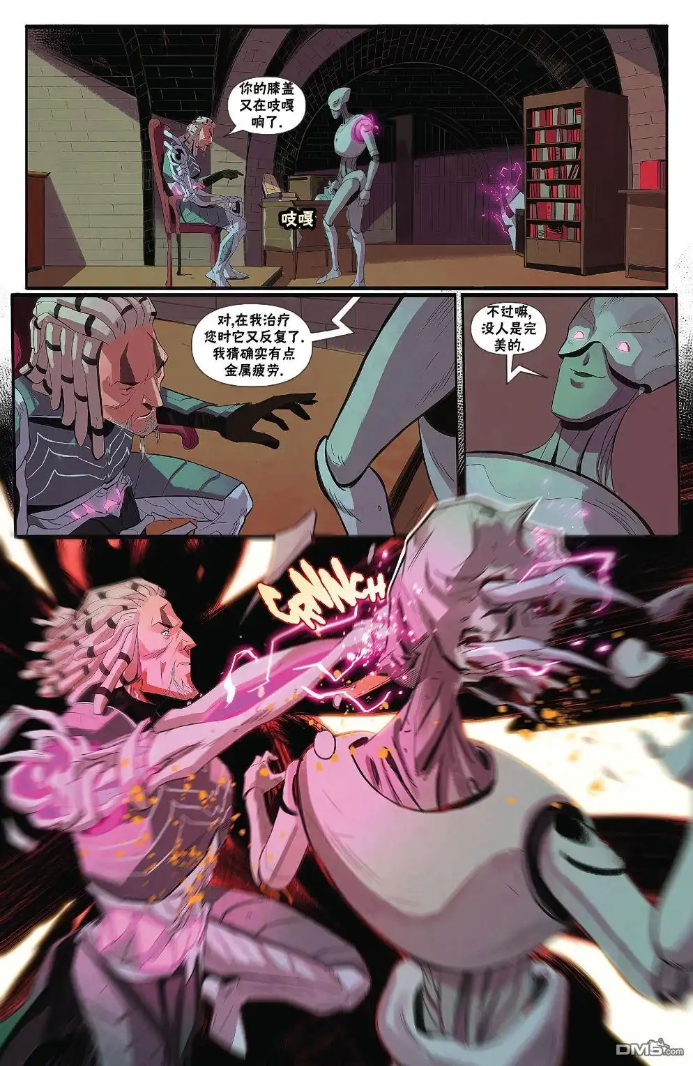 《万智牌MTG》泰兹瑞2 第22页