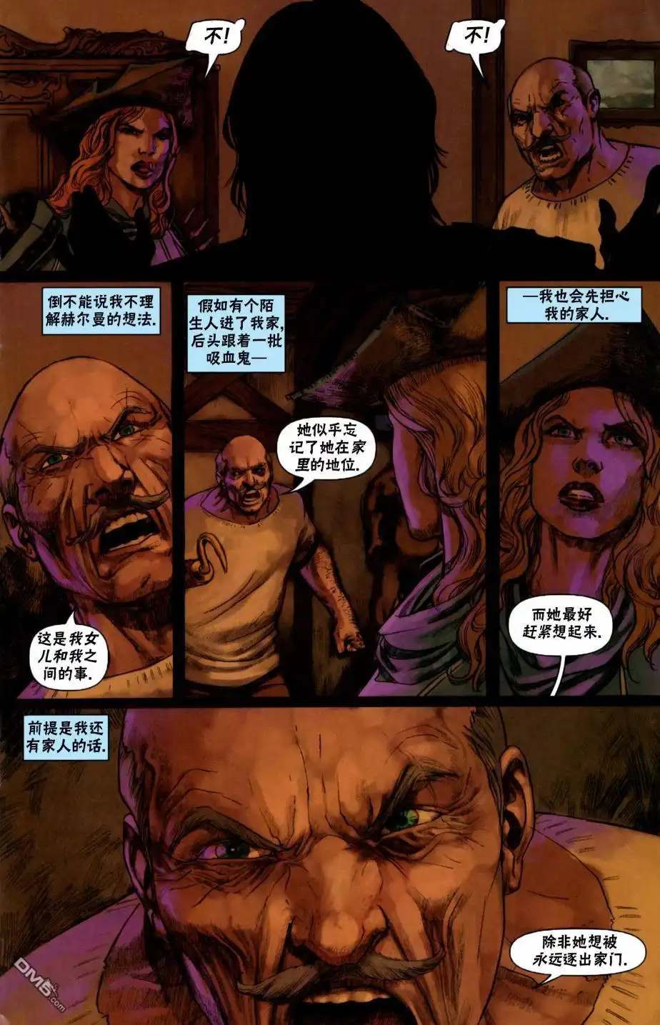 《万智牌MTG》戴克3 第9页