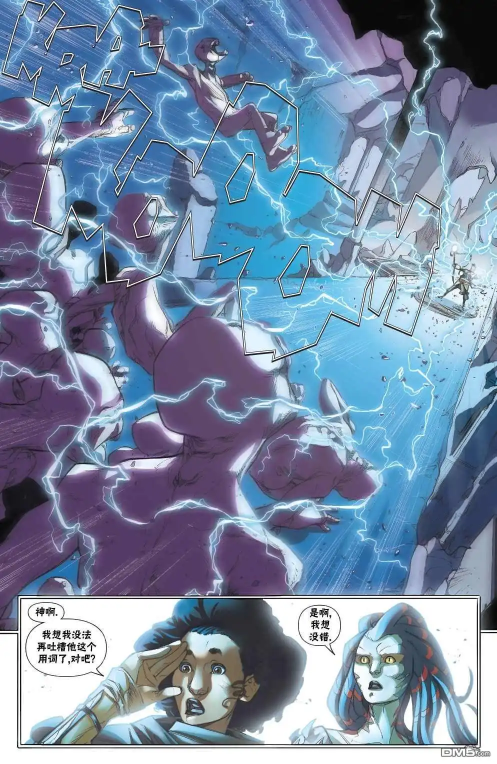 《万智牌MTG》拉尼卡3 第12页