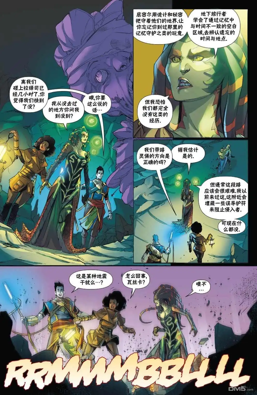 《万智牌MTG》拉尼卡3 第18页
