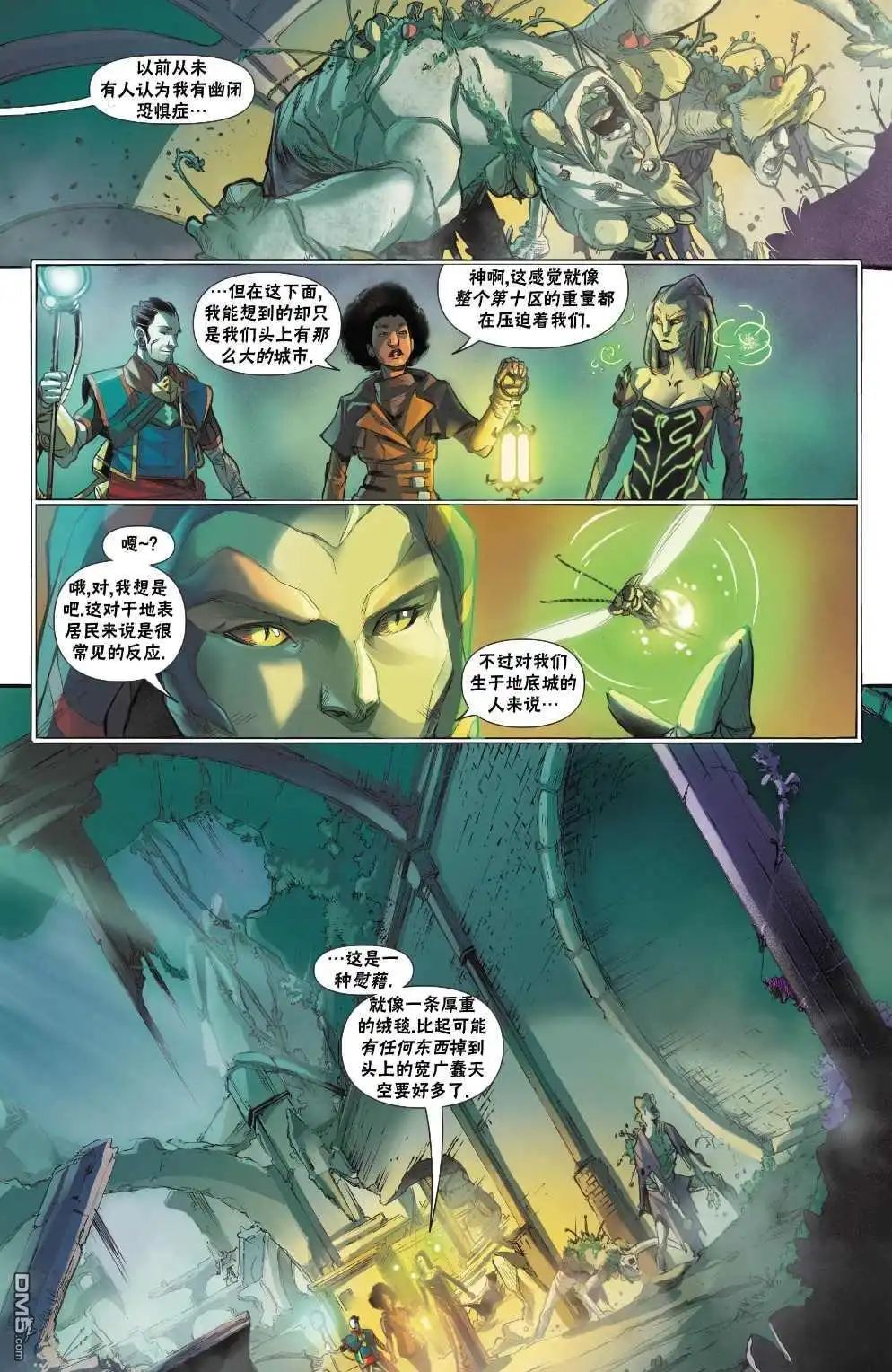 《万智牌MTG》拉尼卡3 第7页
