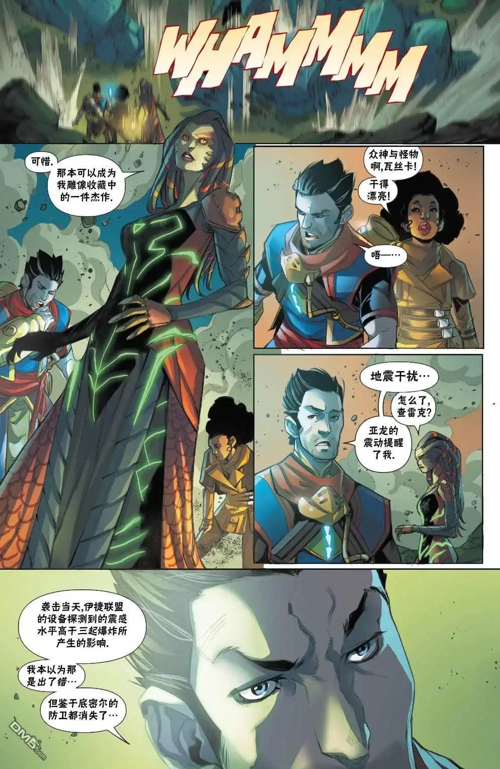 《万智牌MTG》拉尼卡3 第20页