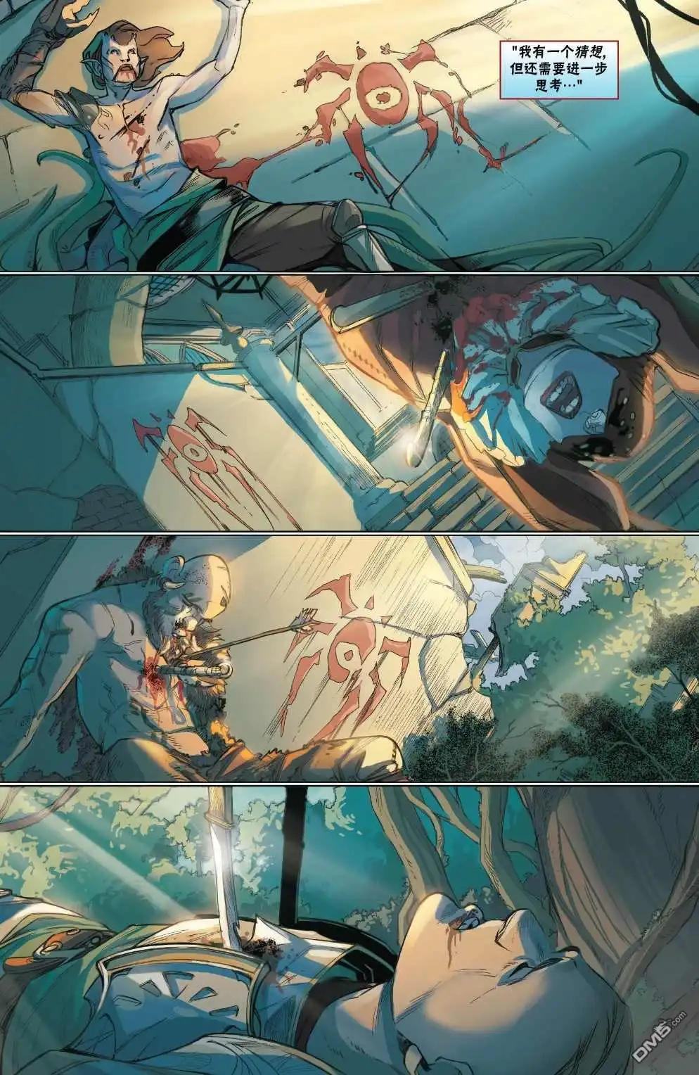 《万智牌MTG》拉尼卡3 第21页