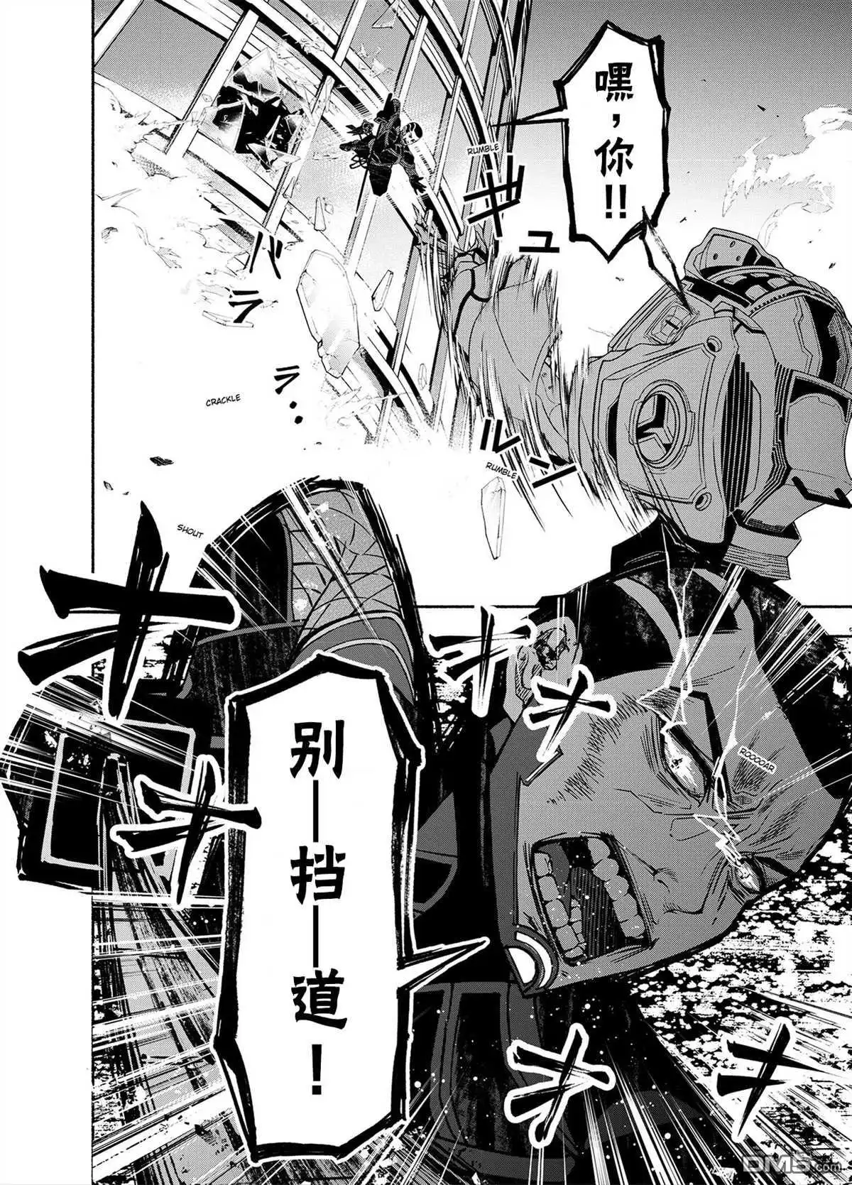 《万智牌MTG》神河霓朝纪 第29页