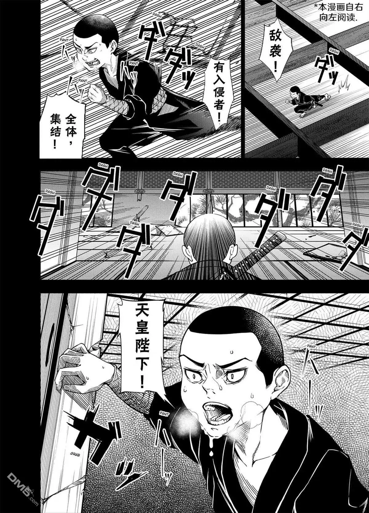 《万智牌MTG》神河霓朝纪 第3页