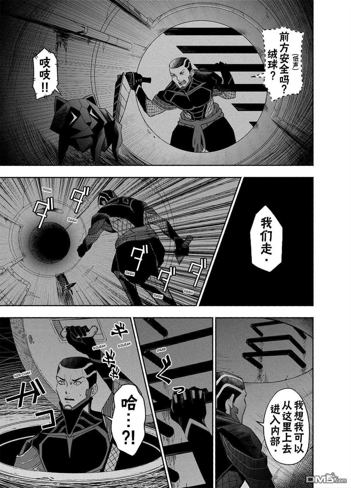 《万智牌MTG》神河霓朝纪 第22页