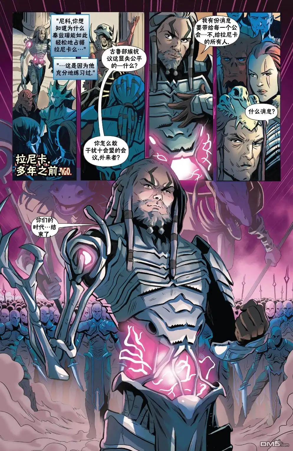 《万智牌MTG》命运之战3 第3页