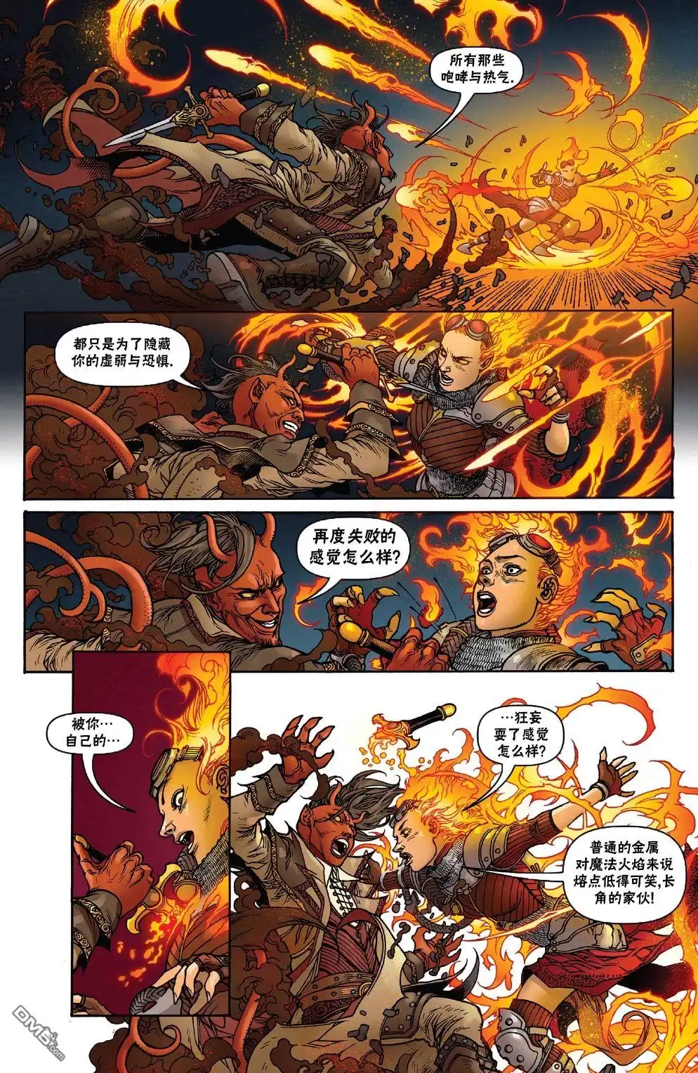 《万智牌MTG》茜卓4 第15页