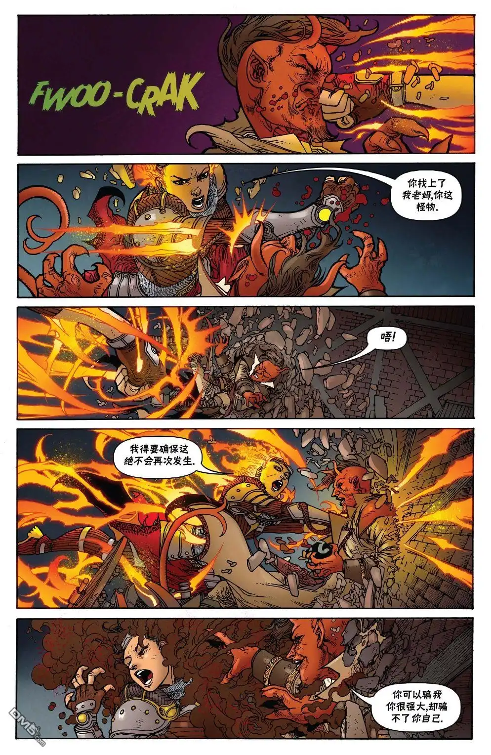 《万智牌MTG》茜卓4 第16页