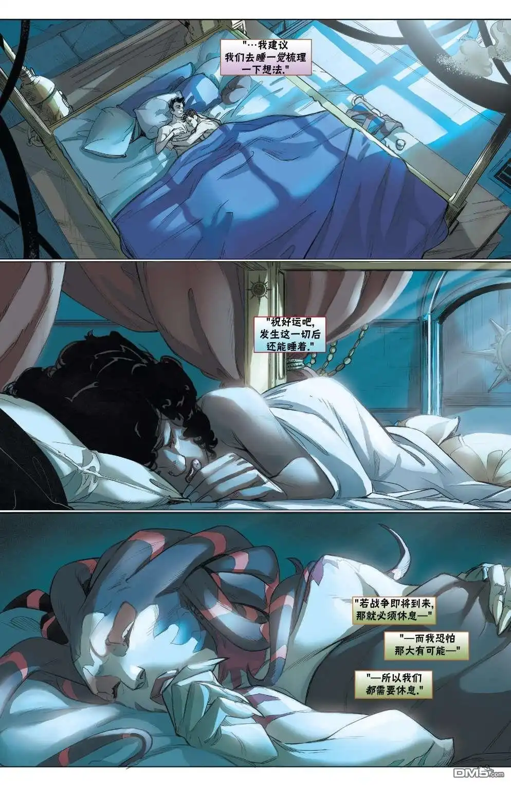 《万智牌MTG》拉尼卡4 第6页