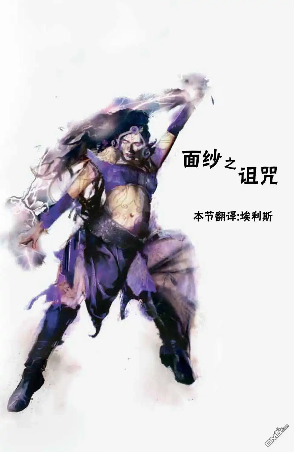 《万智牌MTG》鹏洛客4 第1页