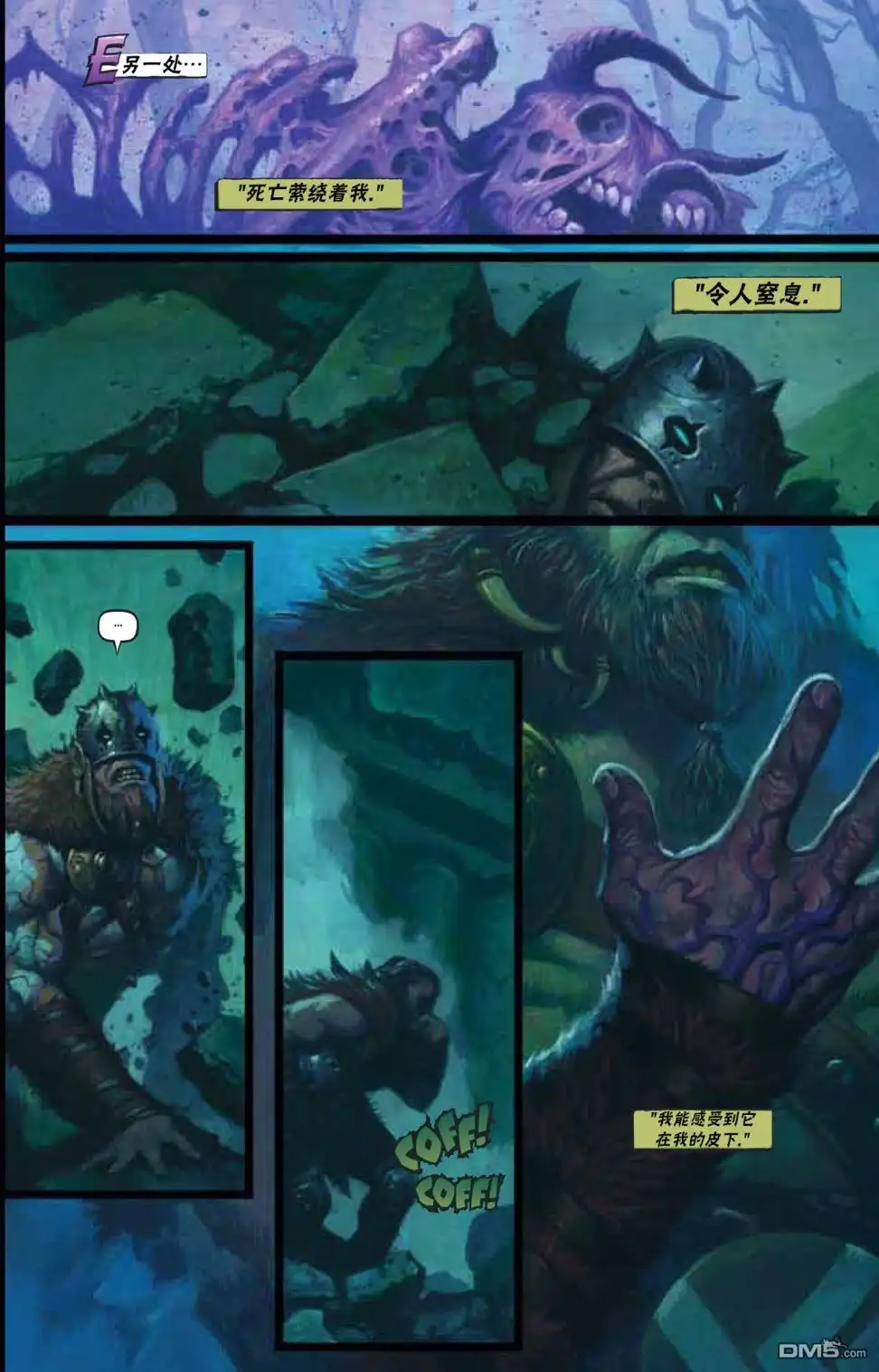 《万智牌MTG》鹏洛客4 第3页