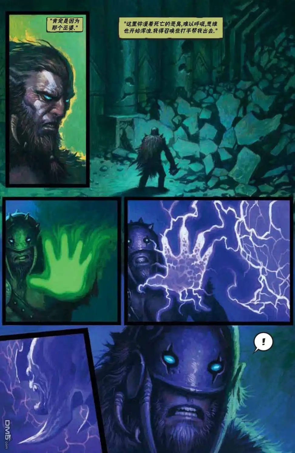 《万智牌MTG》鹏洛客4 第4页