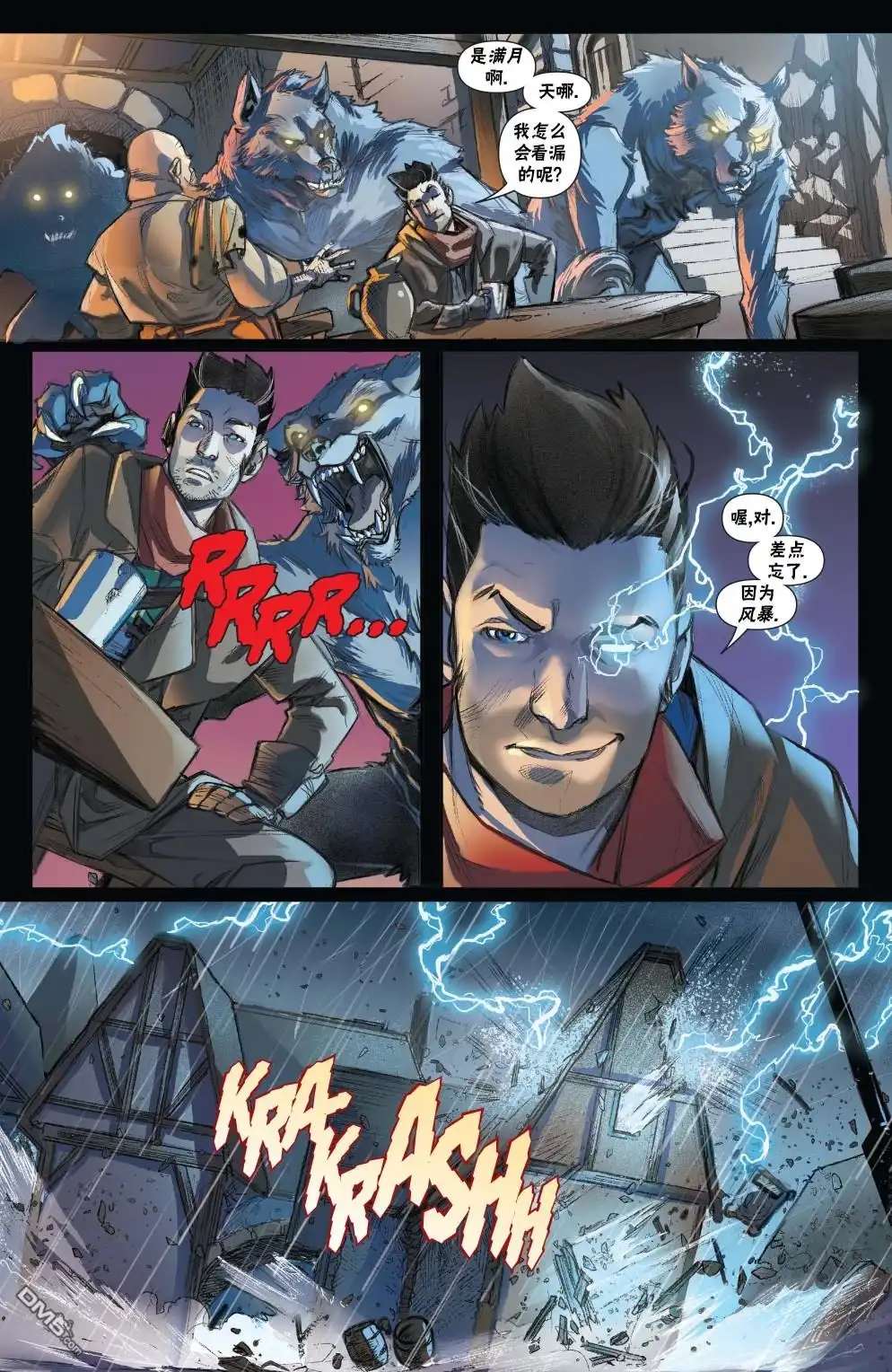 《万智牌MTG》拉尼卡5 第7页