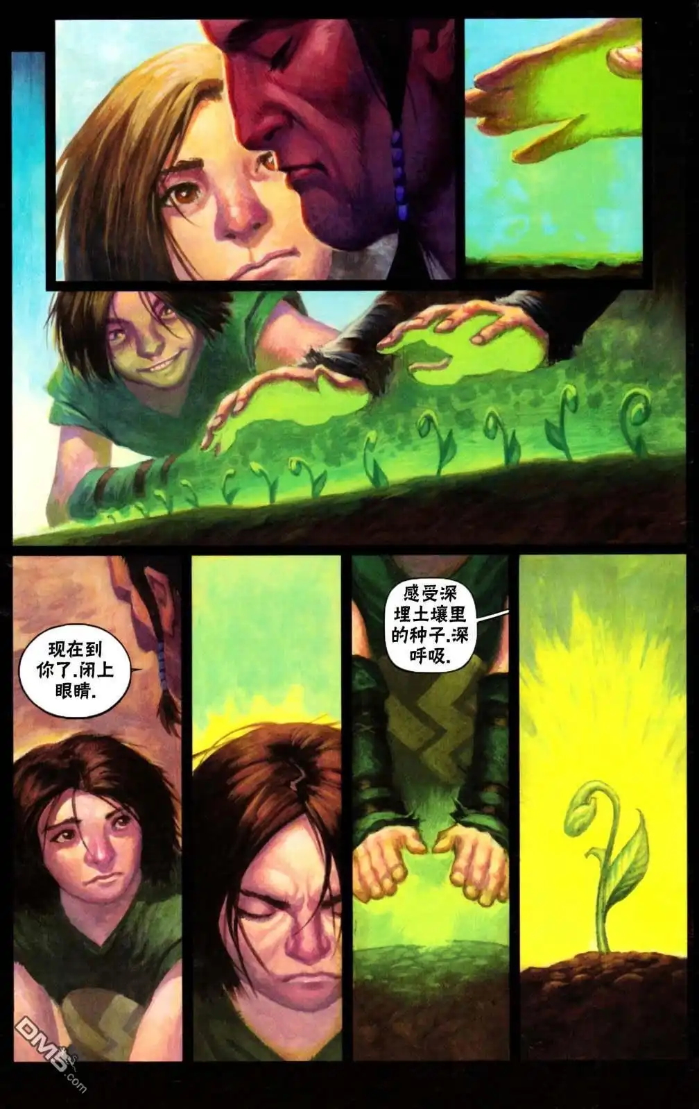 《万智牌MTG》鹏洛客5 第10页