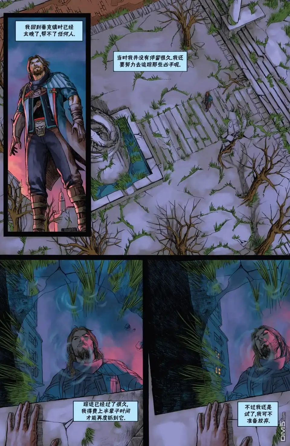 《万智牌MTG》戴克6 第10页